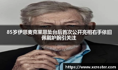 NG28官网