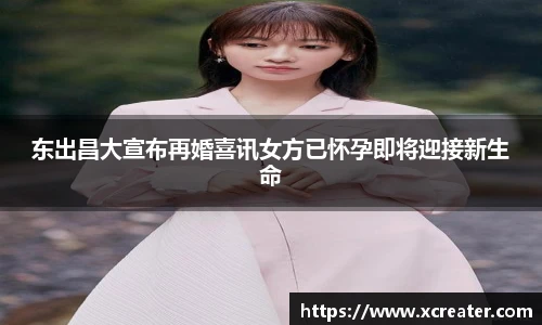 NG28官网