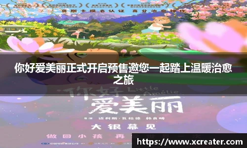 NG28相信品牌力量