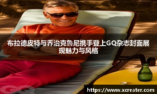 NG28相信品牌力量