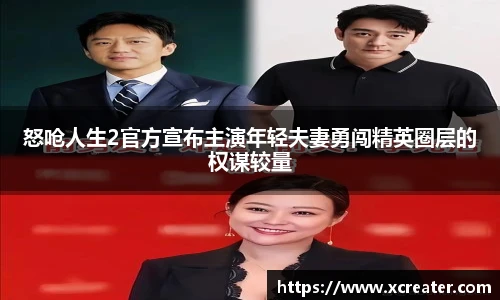 NG28.com